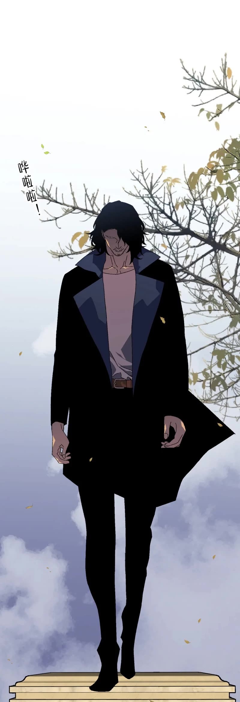 Talent Copycat chapter 51 page 8