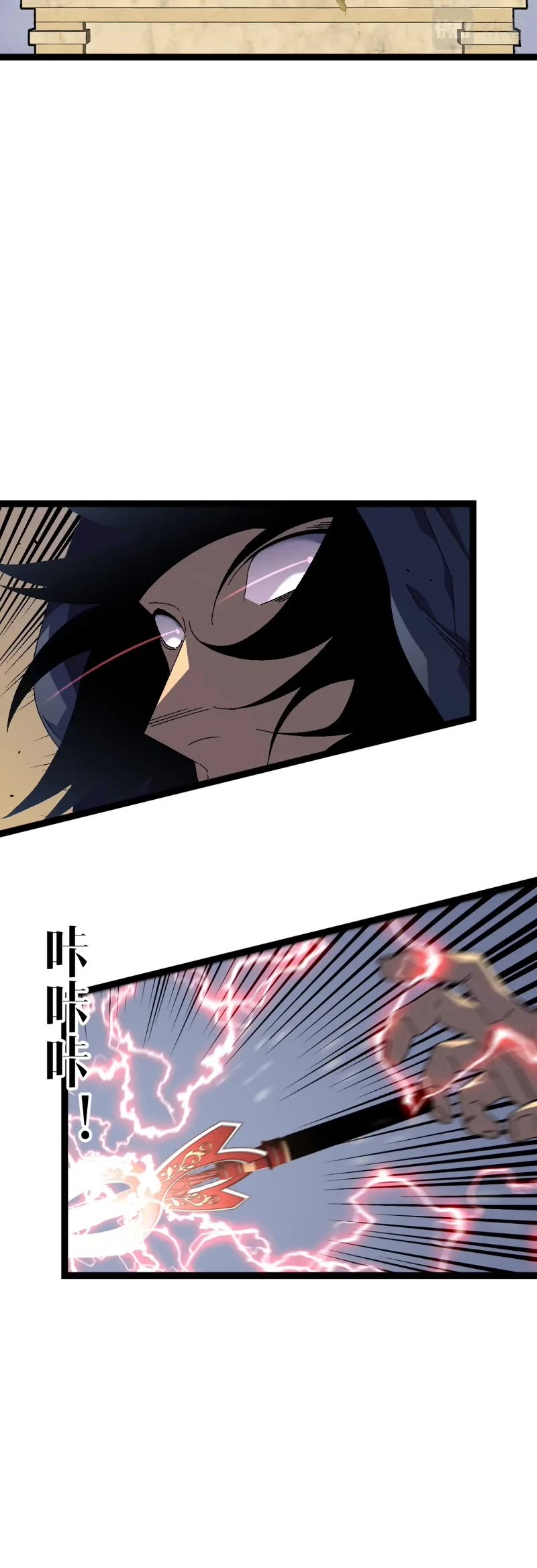 Talent Copycat chapter 51 page 9