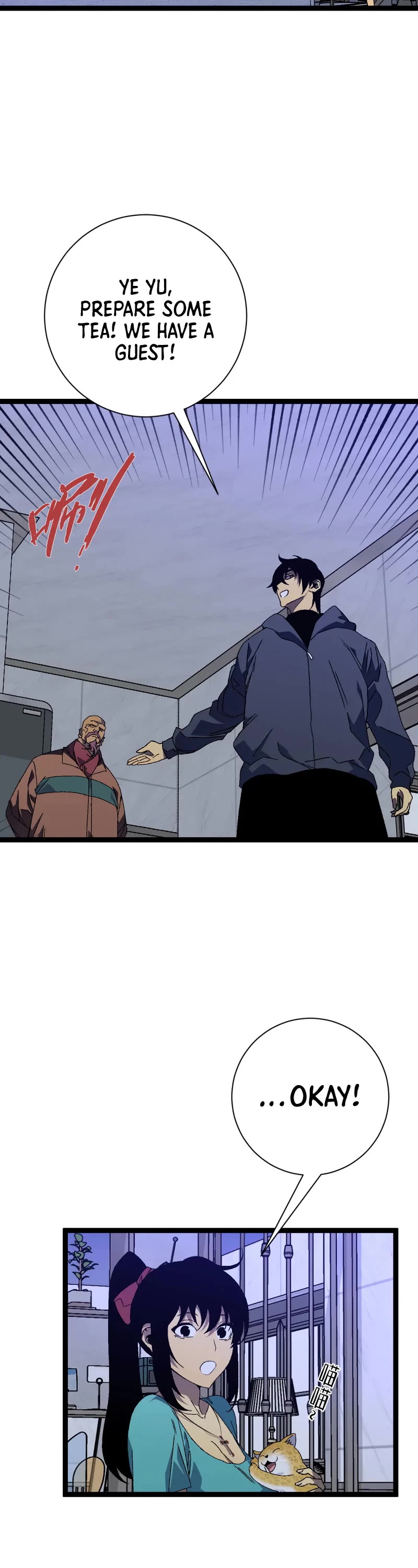 Talent Copycat chapter 52 page 12