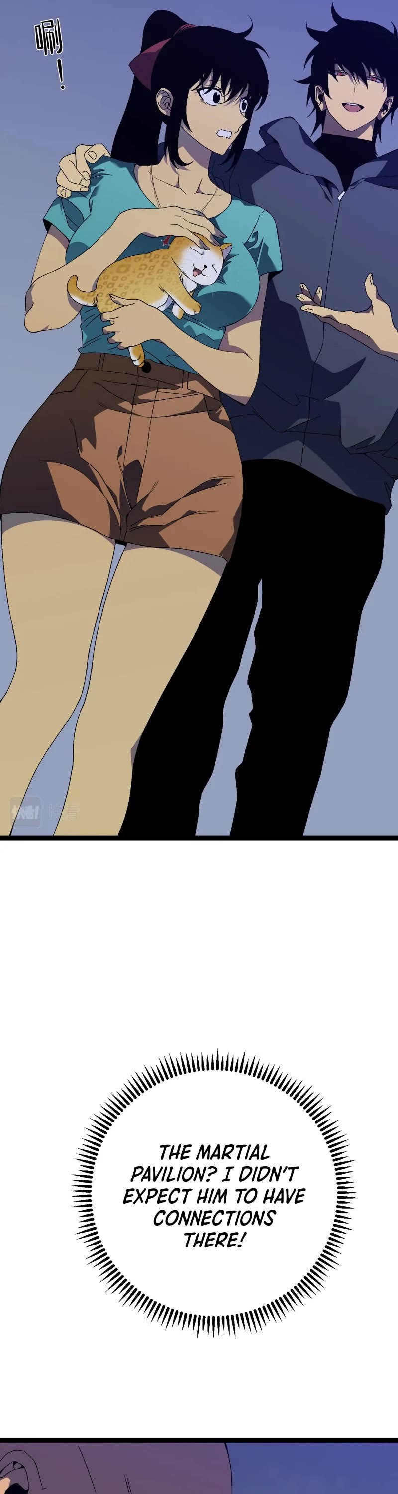 Talent Copycat chapter 52 page 20