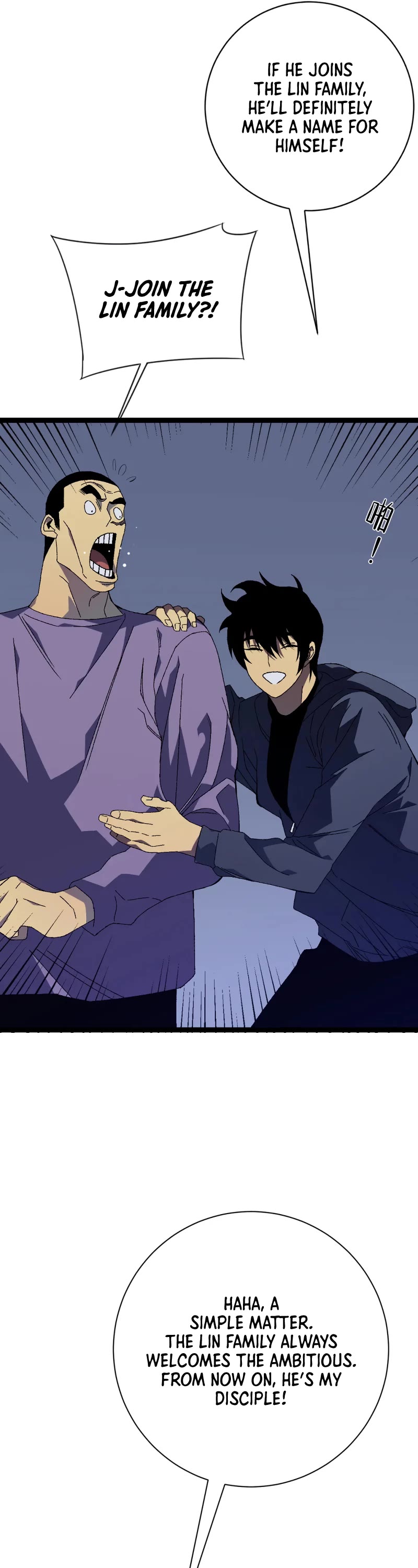 Talent Copycat chapter 52 page 24