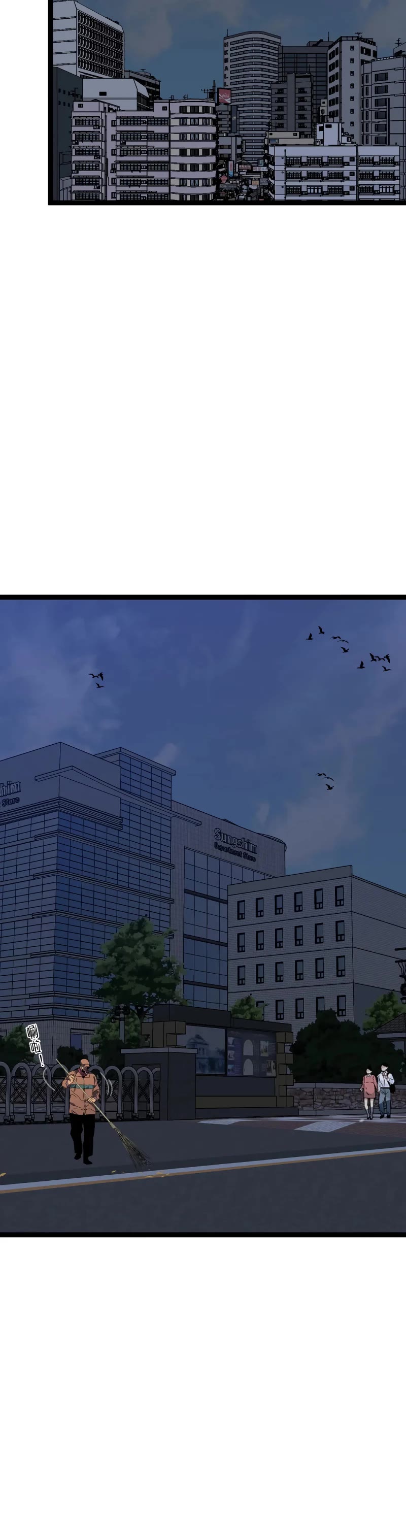 Talent Copycat chapter 52 page 3