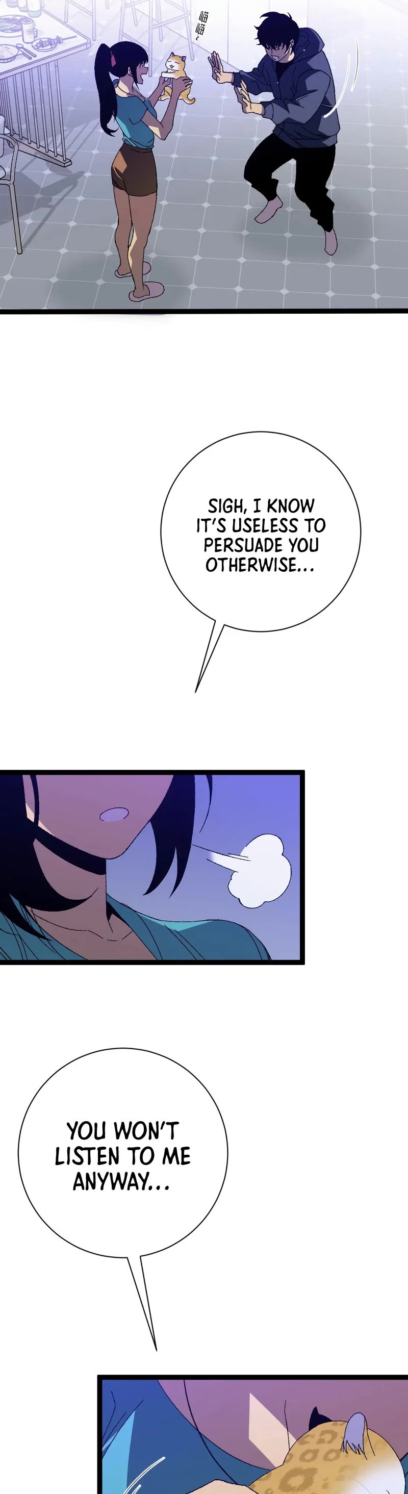 Talent Copycat chapter 52 page 31