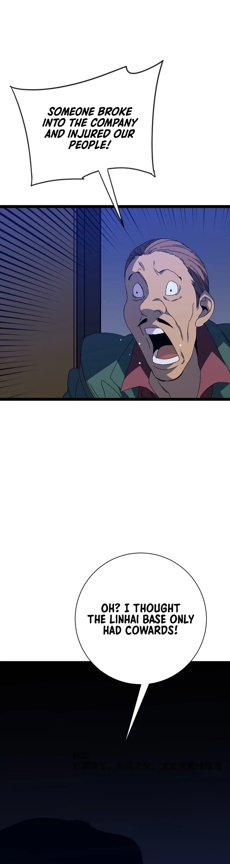 Talent Copycat chapter 52 page 42