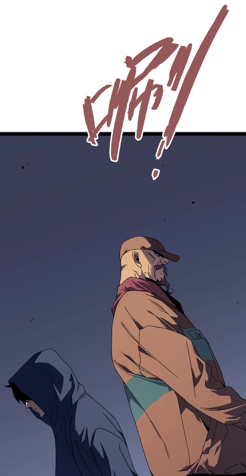 Talent Copycat chapter 52 page 5