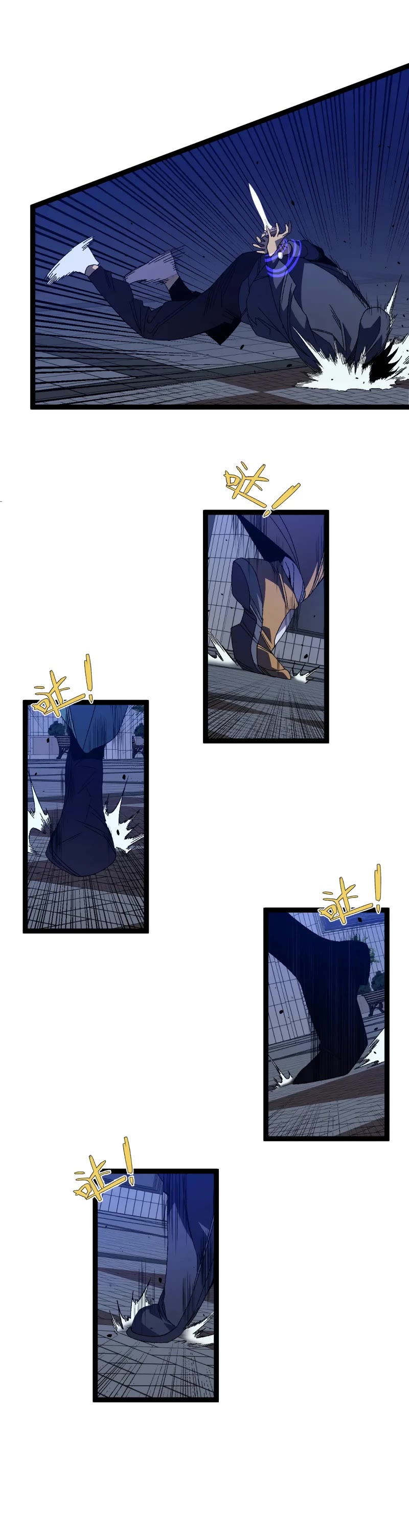 Talent Copycat chapter 53 page 14