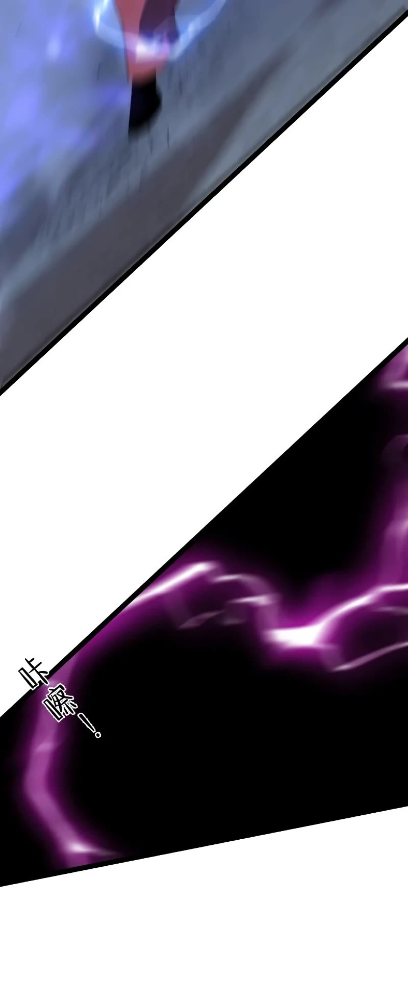 Talent Copycat chapter 54 page 13