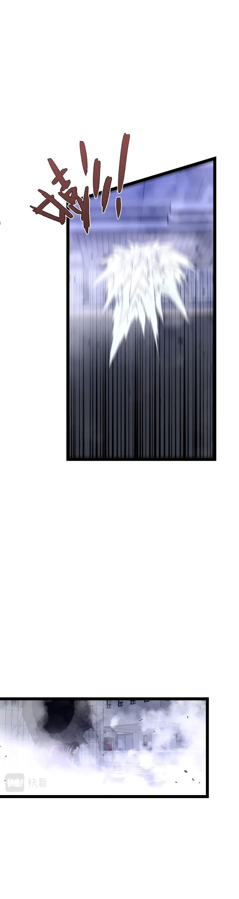 Talent Copycat chapter 54 page 18