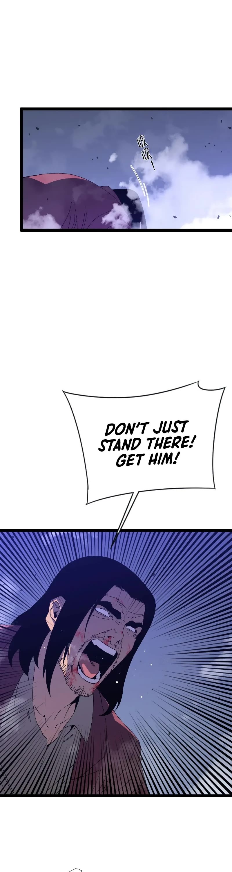 Talent Copycat chapter 54 page 19