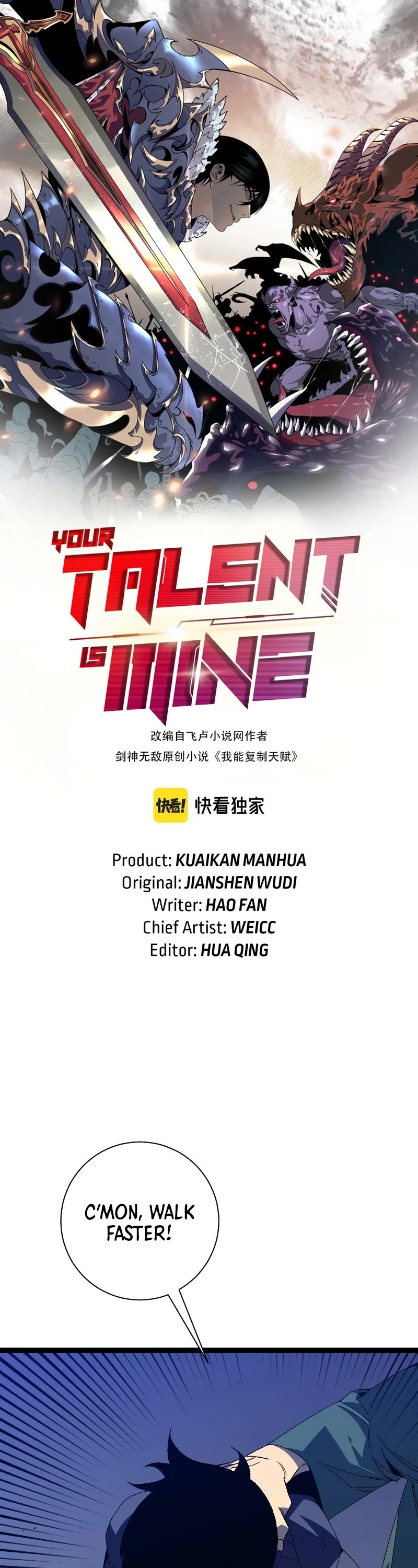 Talent Copycat chapter 54 page 2