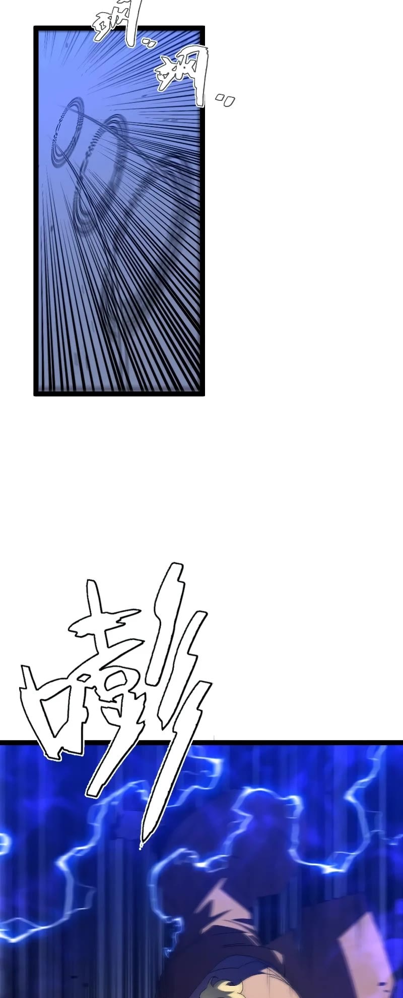 Talent Copycat chapter 54 page 20