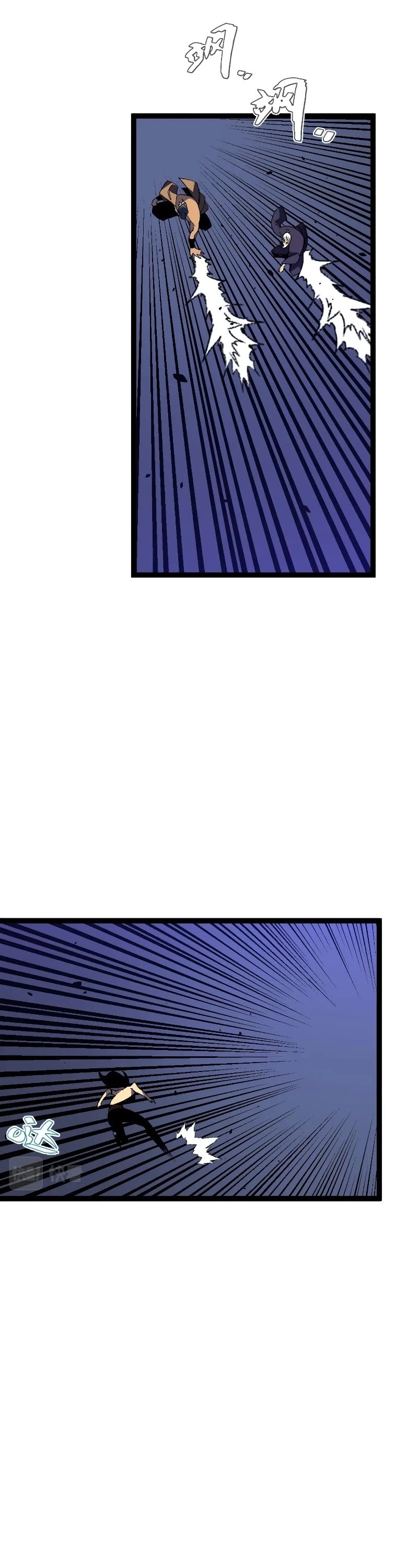 Talent Copycat chapter 54 page 7