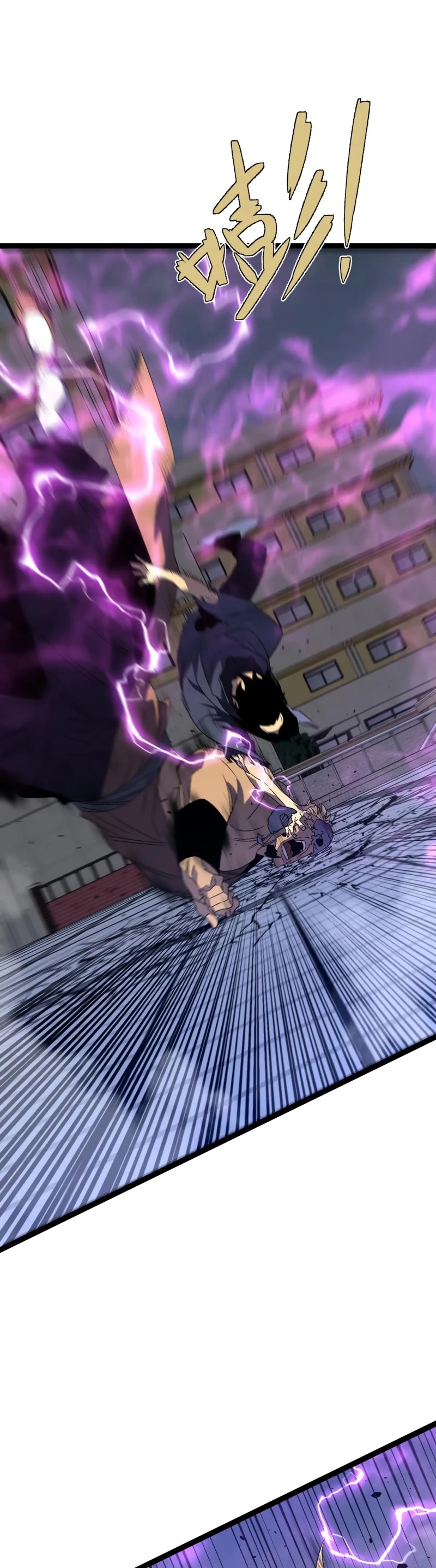 Talent Copycat chapter 55 page 20