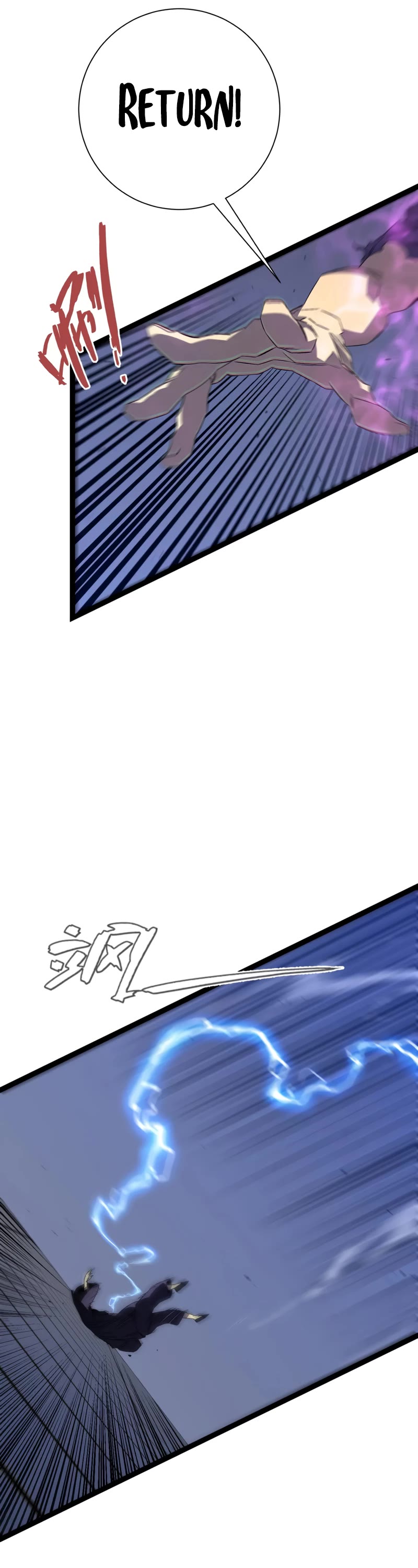 Talent Copycat chapter 55 page 22