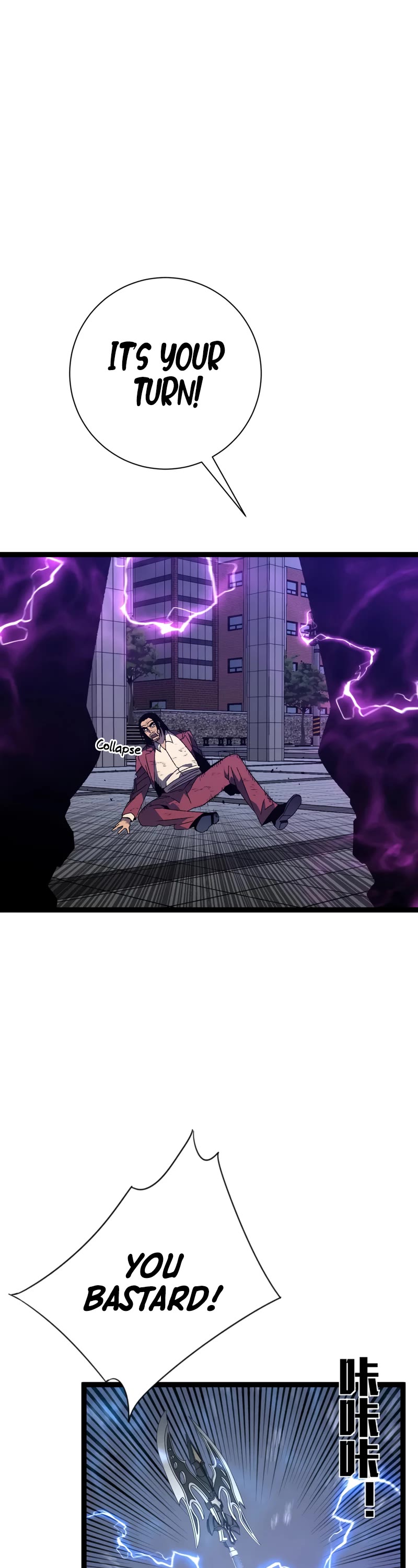 Talent Copycat chapter 55 page 27