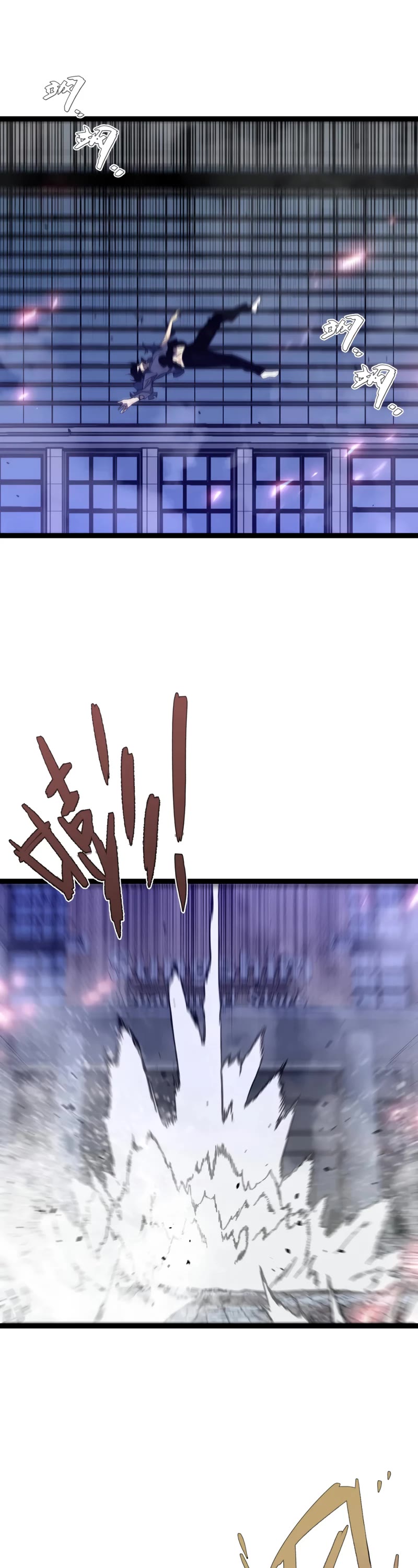 Talent Copycat chapter 55 page 9