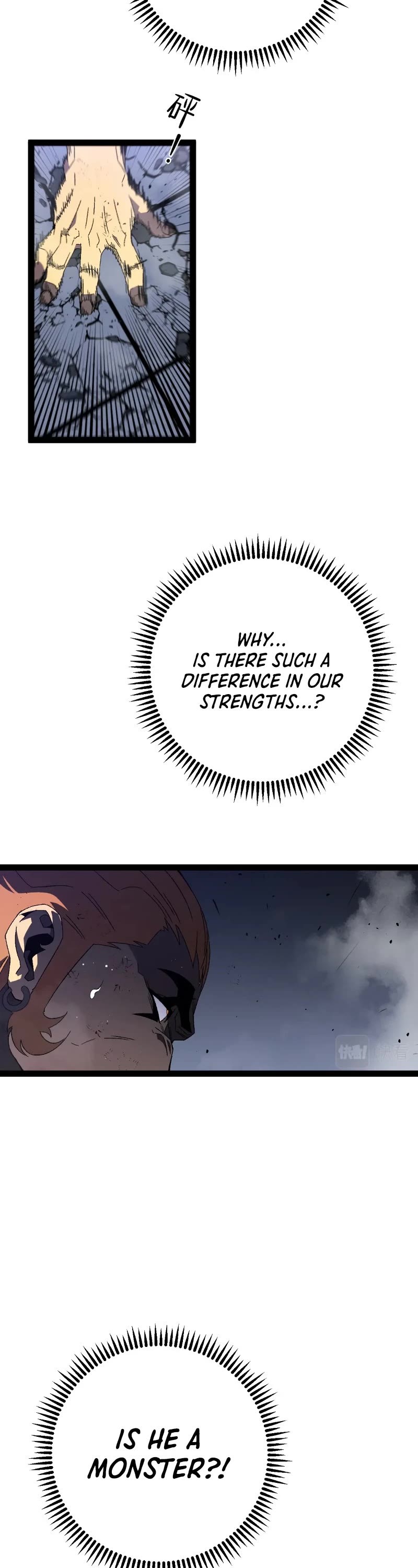 Talent Copycat chapter 56 page 11