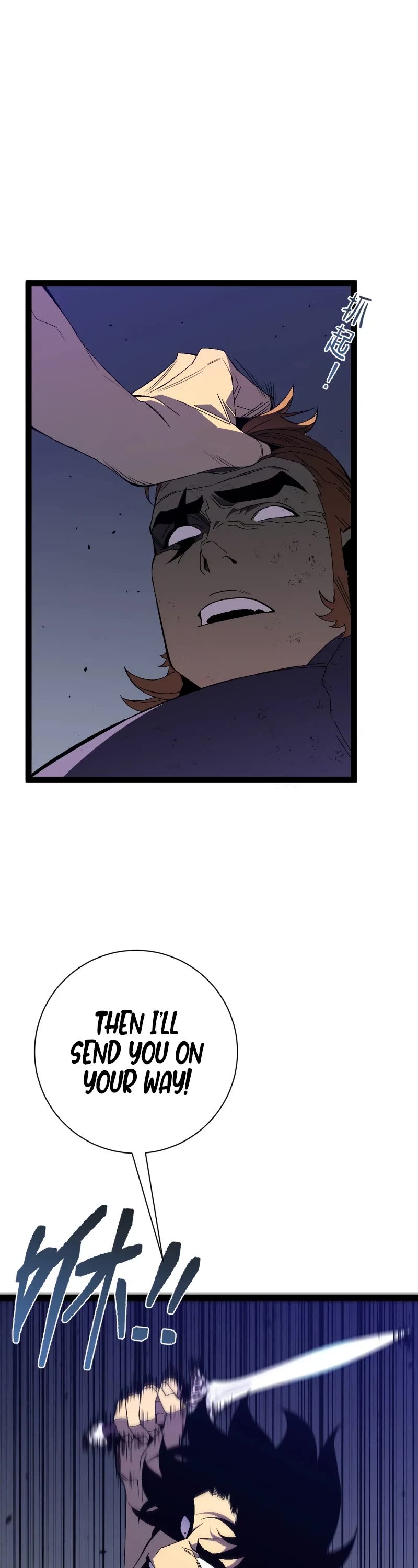 Talent Copycat chapter 56 page 14