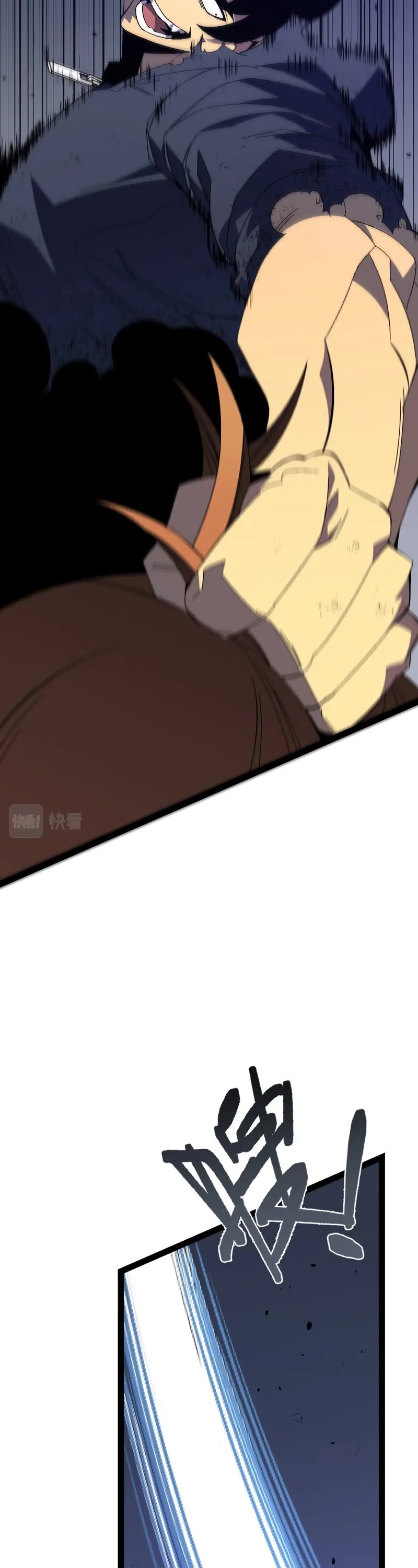 Talent Copycat chapter 56 page 15