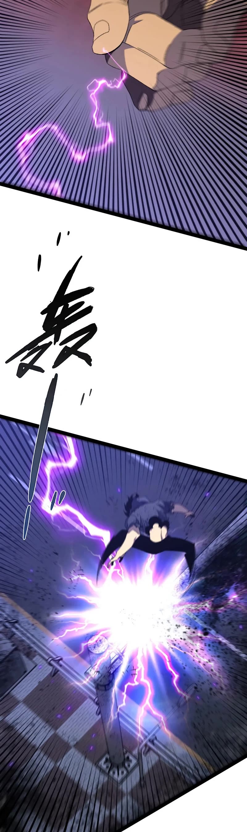 Talent Copycat chapter 56 page 24