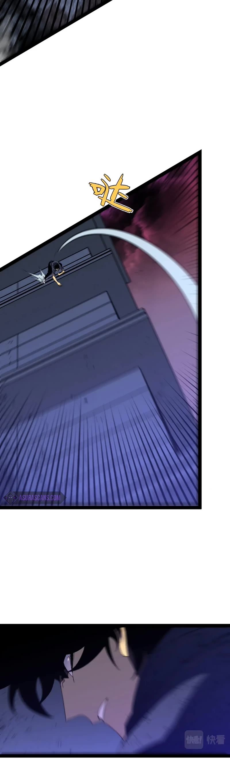 Talent Copycat chapter 56 page 25