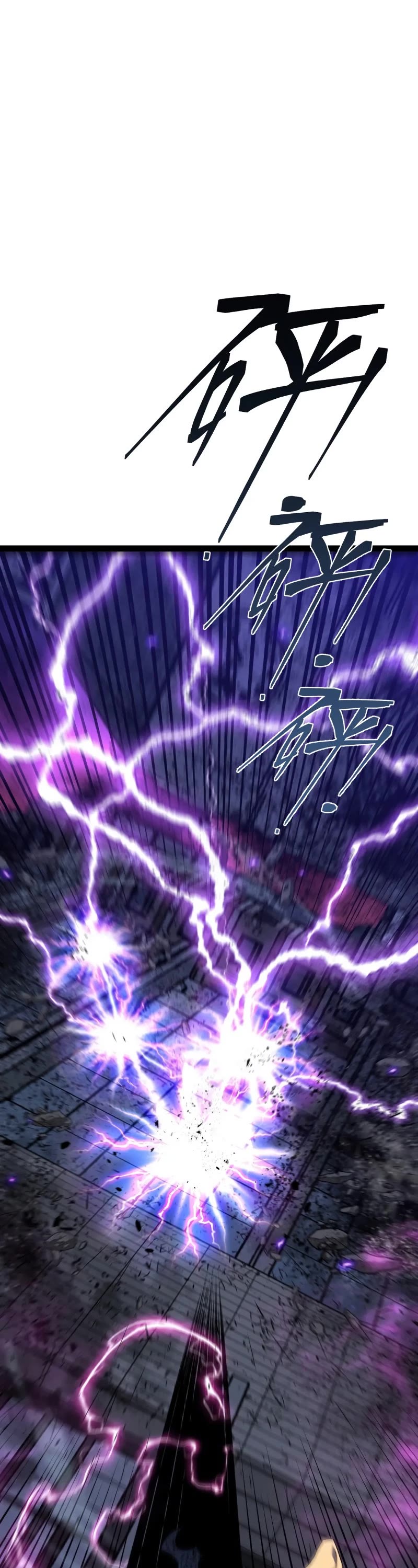 Talent Copycat chapter 56 page 26