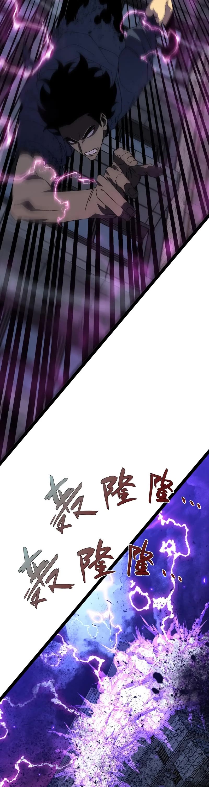 Talent Copycat chapter 56 page 27