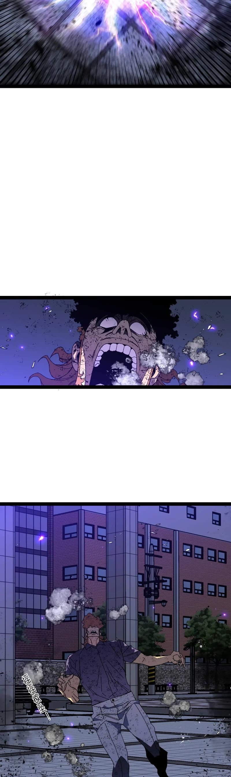 Talent Copycat chapter 56 page 32