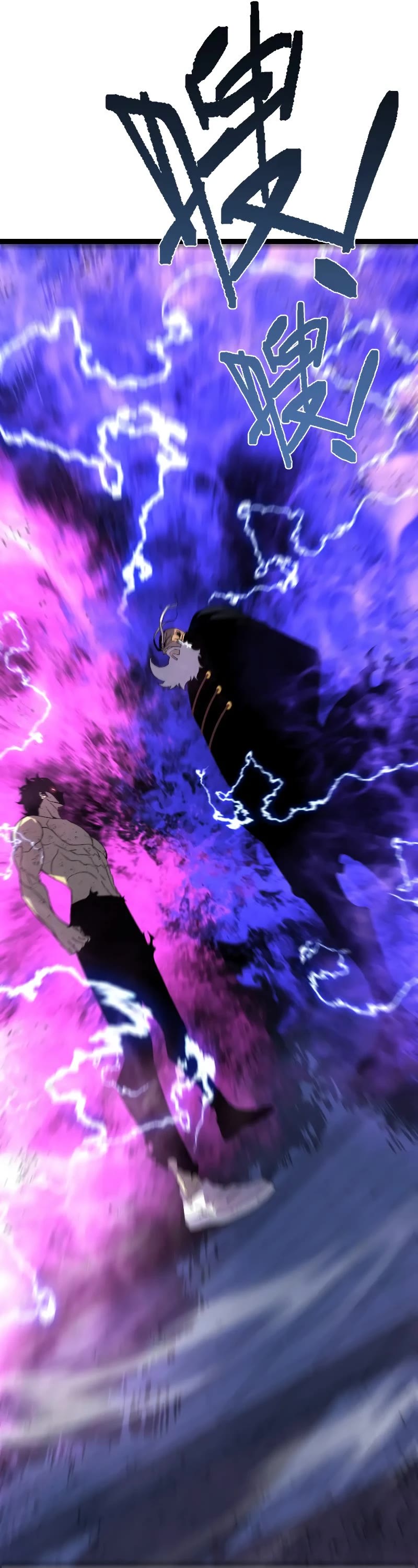 Talent Copycat chapter 57 page 10