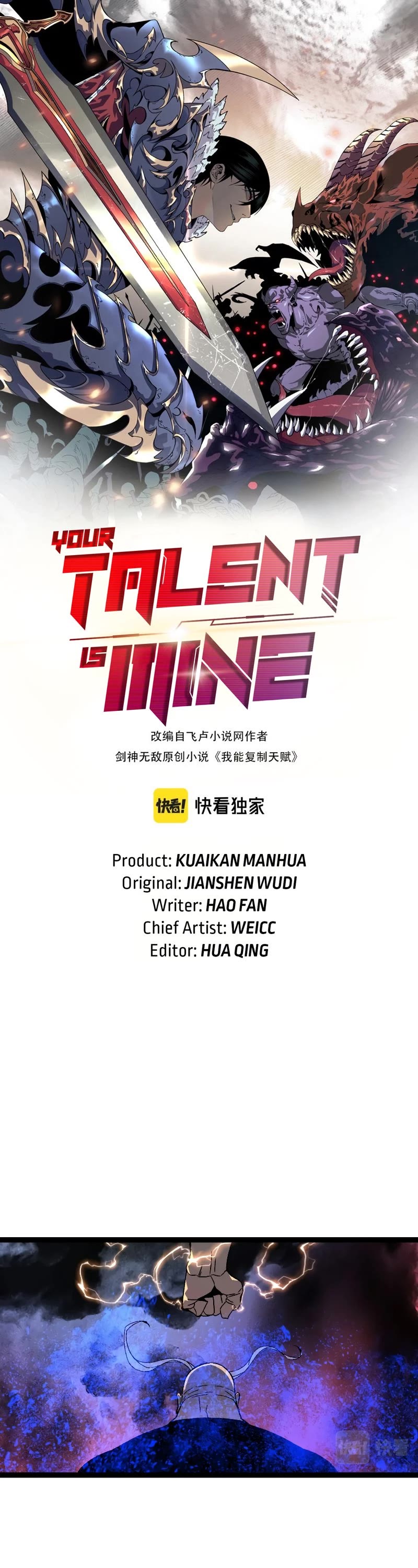 Talent Copycat chapter 57 page 2