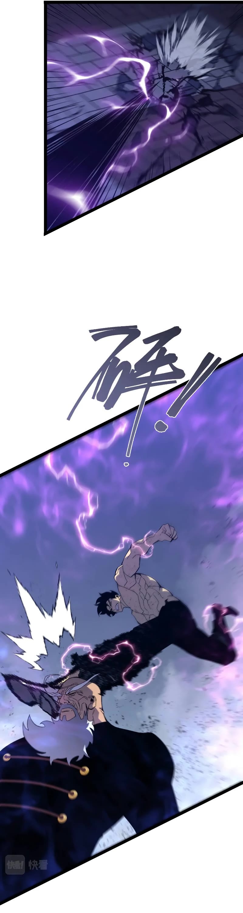 Talent Copycat chapter 57 page 22