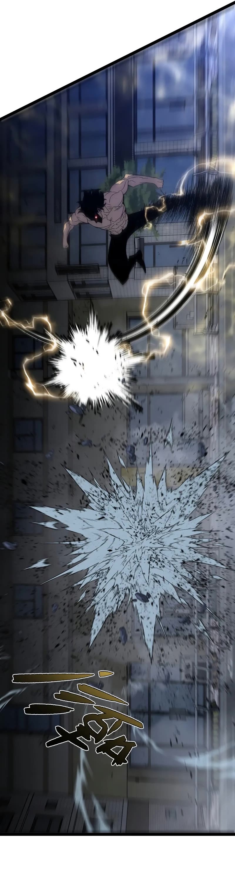 Talent Copycat chapter 57 page 25