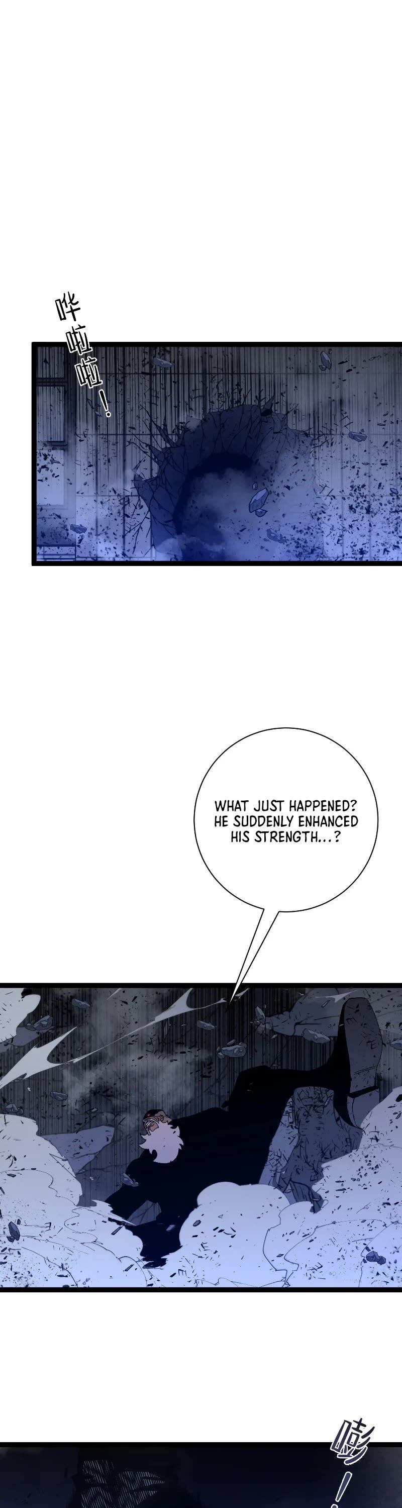 Talent Copycat chapter 57 page 26