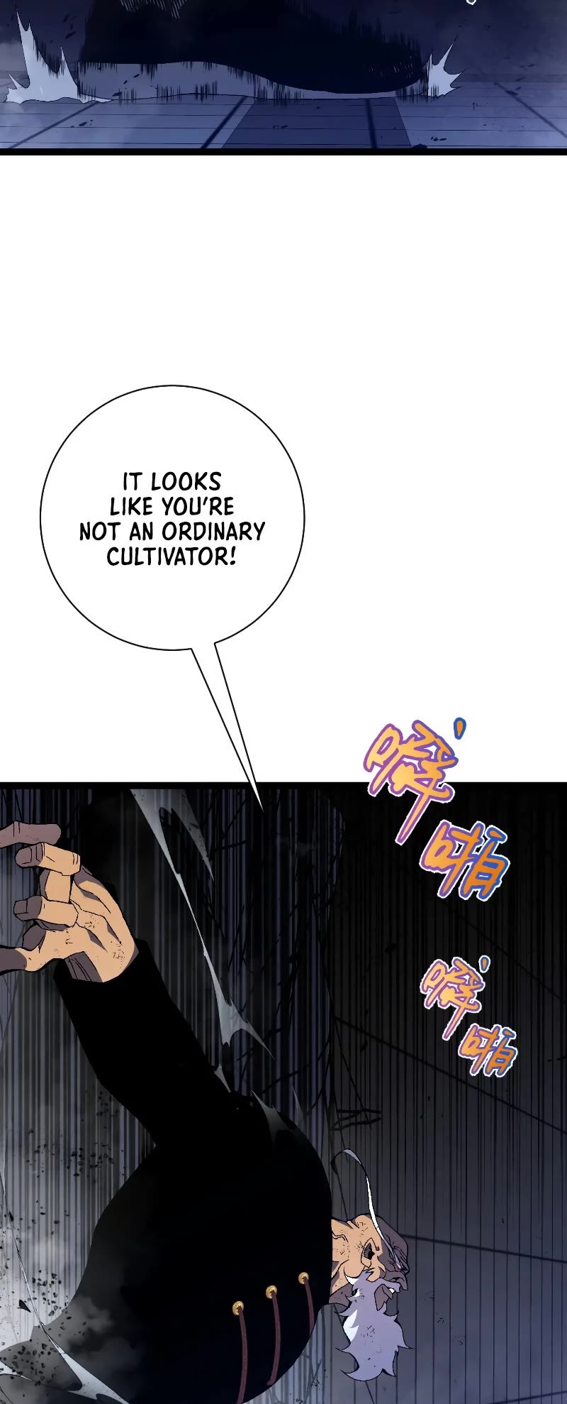 Talent Copycat chapter 57 page 27