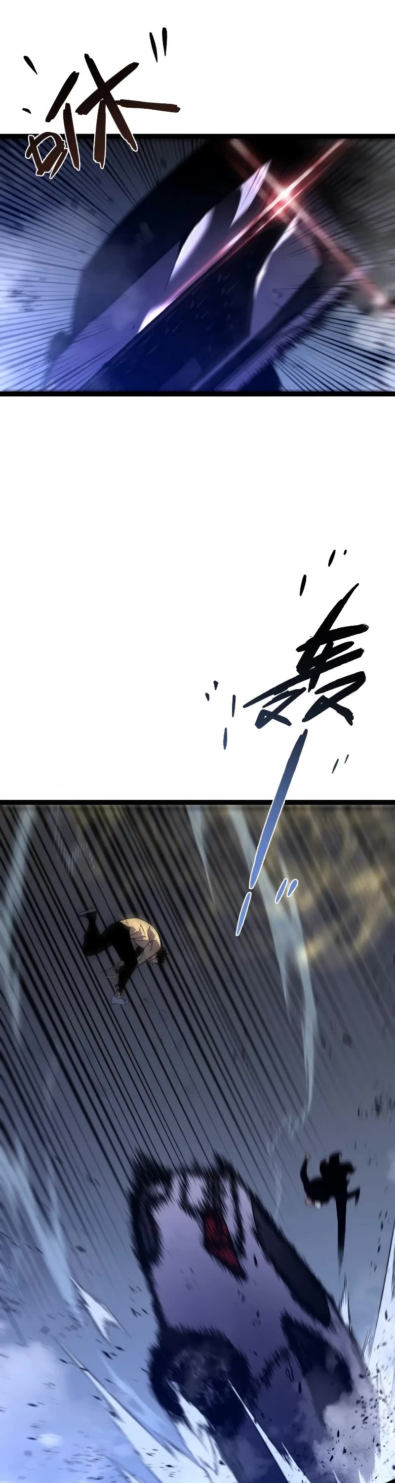 Talent Copycat chapter 57 page 29