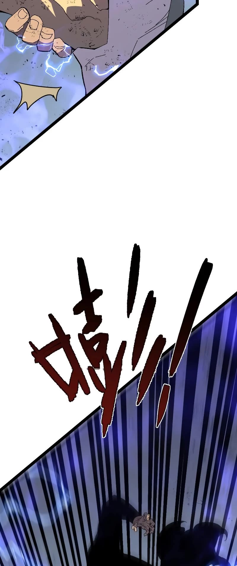 Talent Copycat chapter 57 page 35