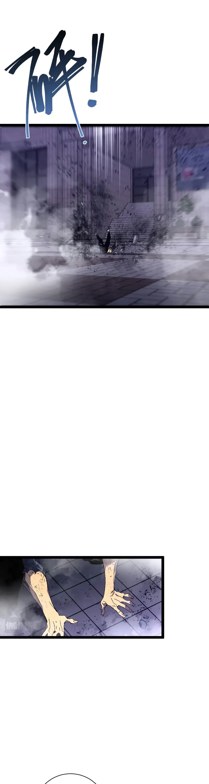 Talent Copycat chapter 57 page 6