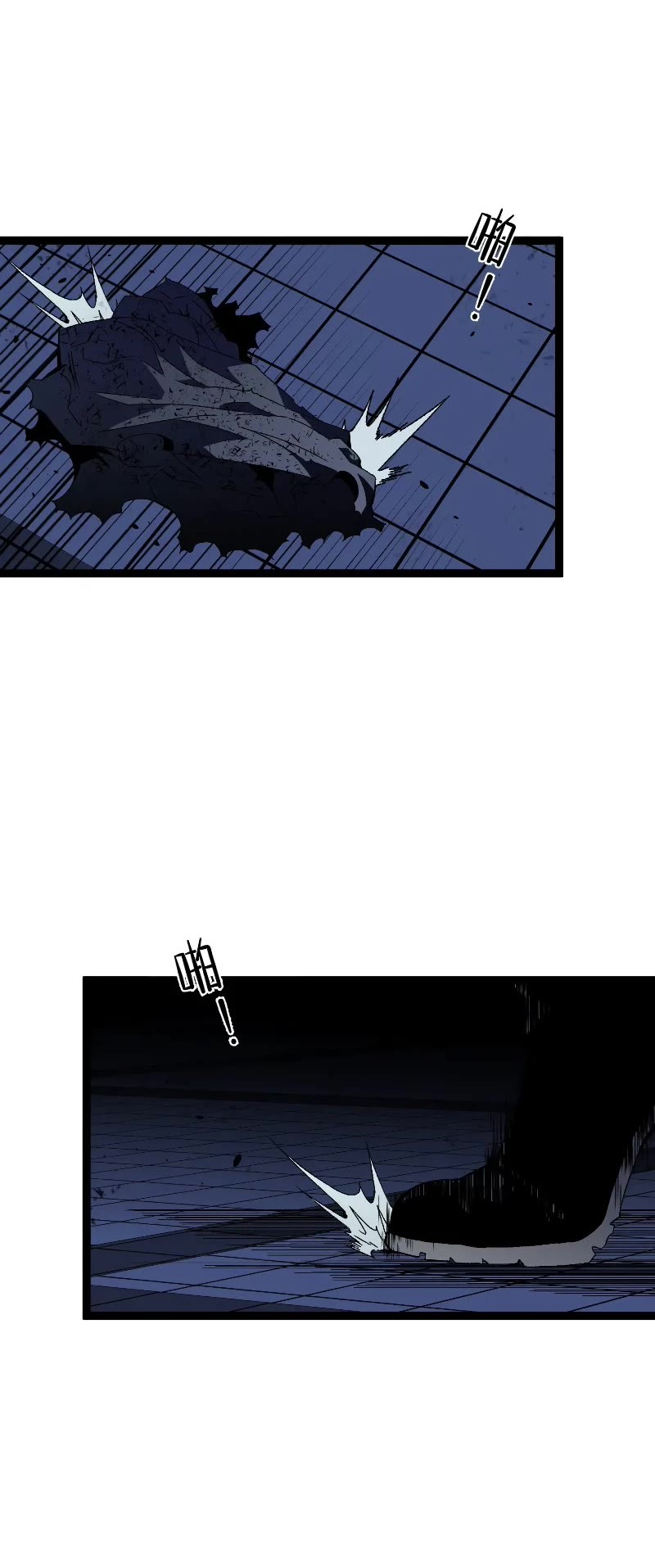 Talent Copycat chapter 57 page 9