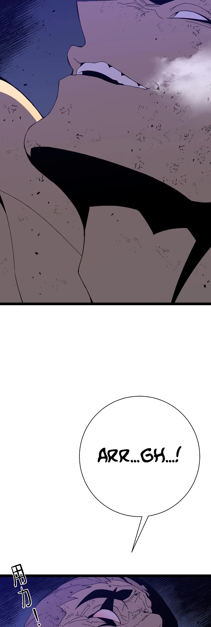 Talent Copycat chapter 58 page 15