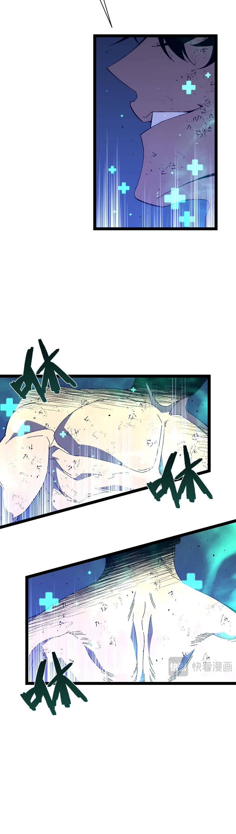 Talent Copycat chapter 58 page 20