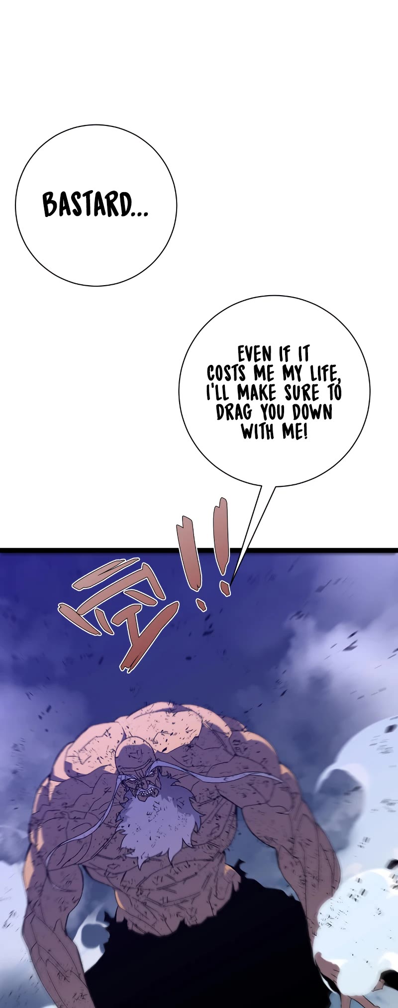 Talent Copycat chapter 58 page 29