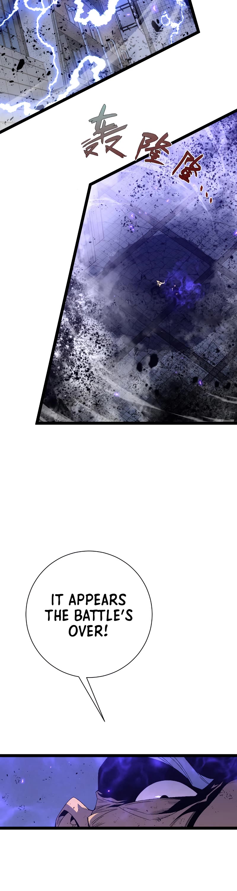 Talent Copycat chapter 58 page 3