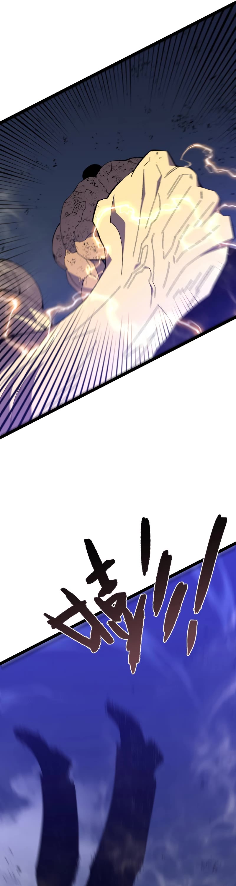 Talent Copycat chapter 58 page 31