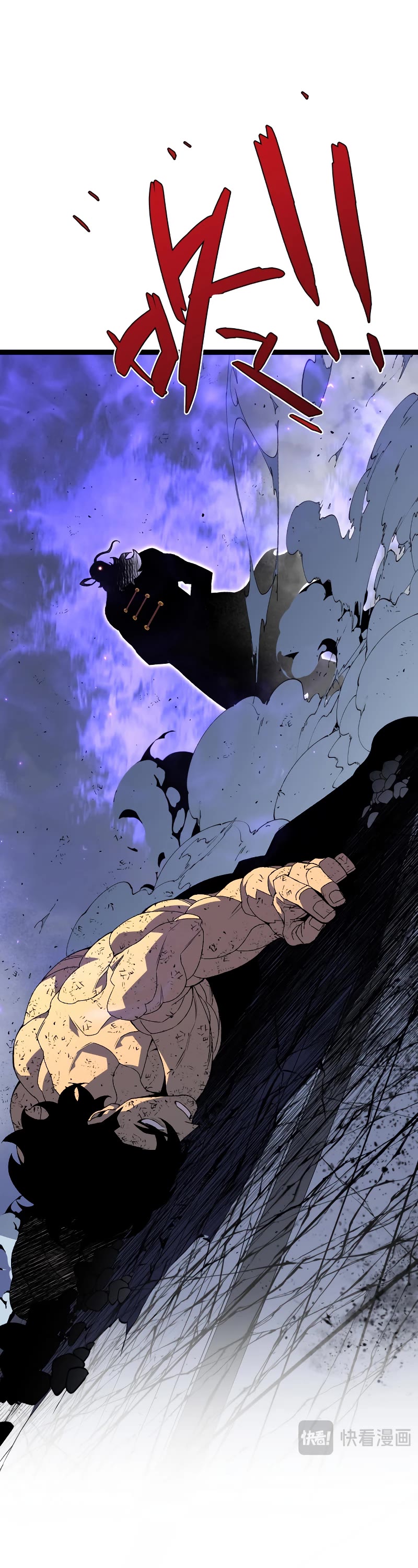 Talent Copycat chapter 58 page 4