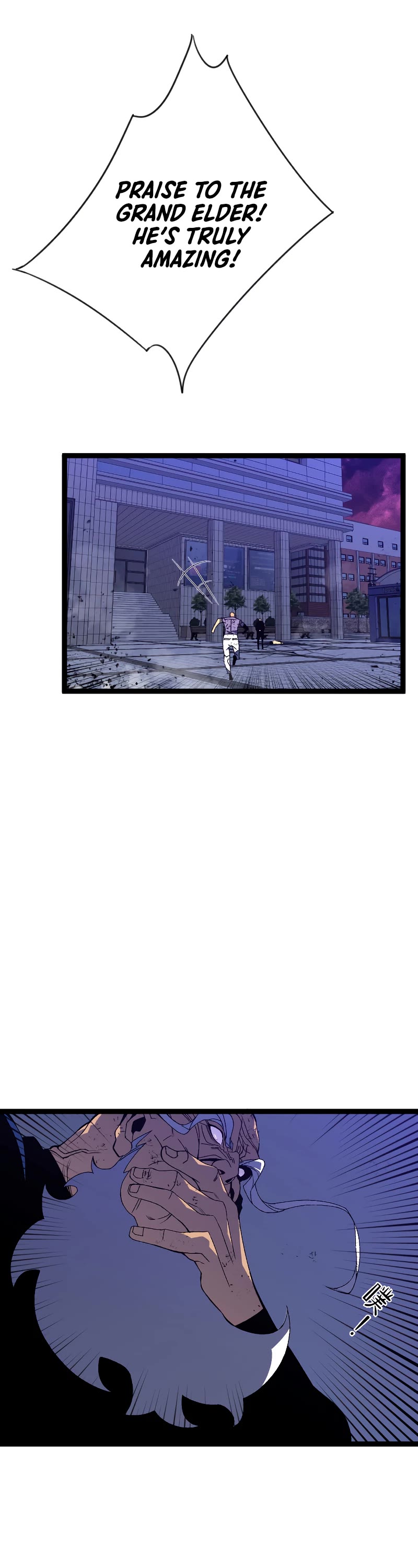 Talent Copycat chapter 58 page 7