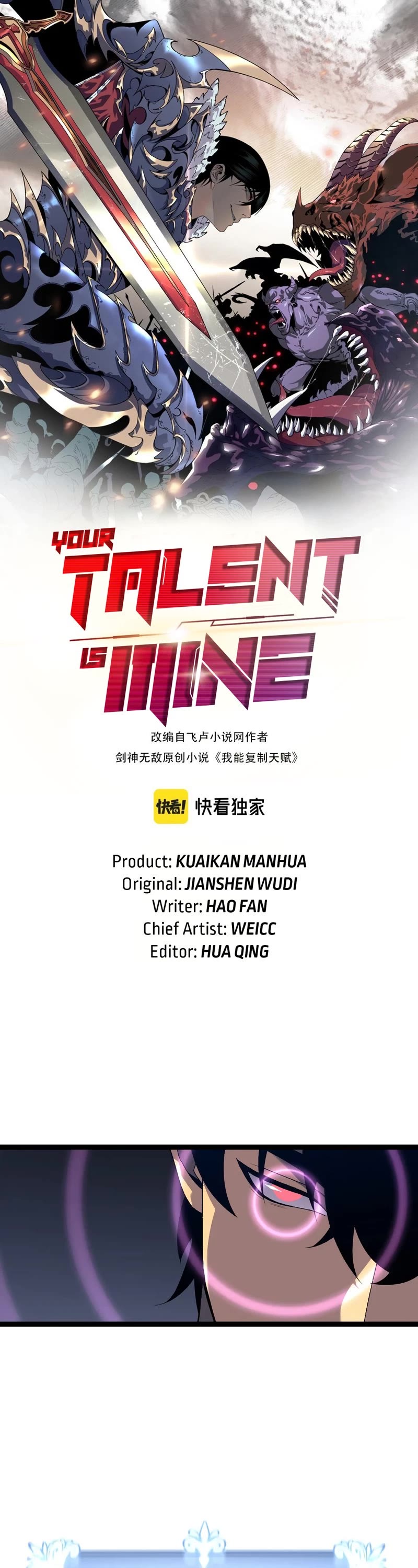 Talent Copycat chapter 61 page 2