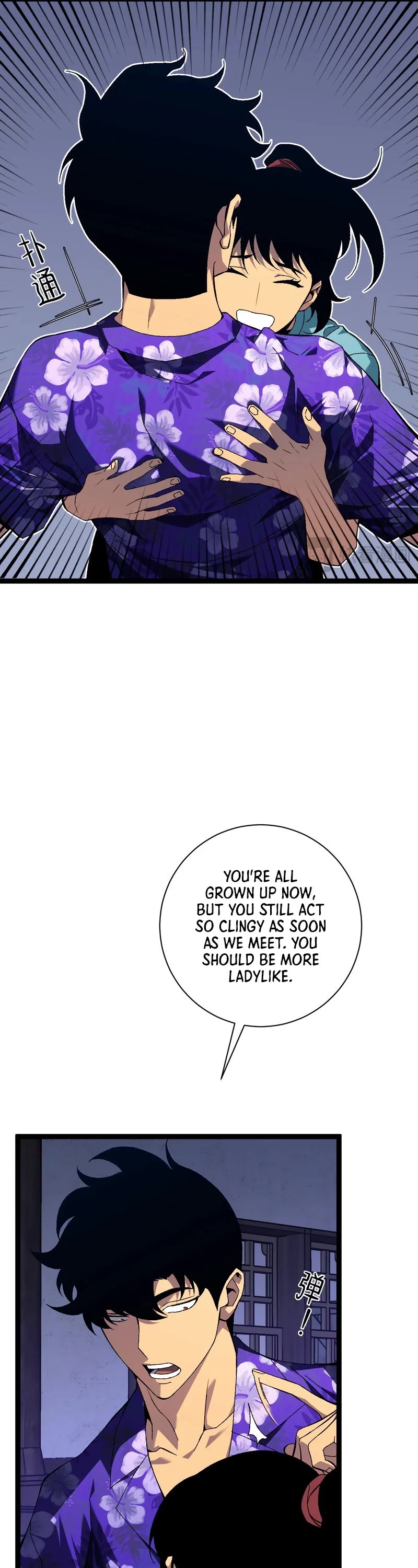 Talent Copycat chapter 61 page 21