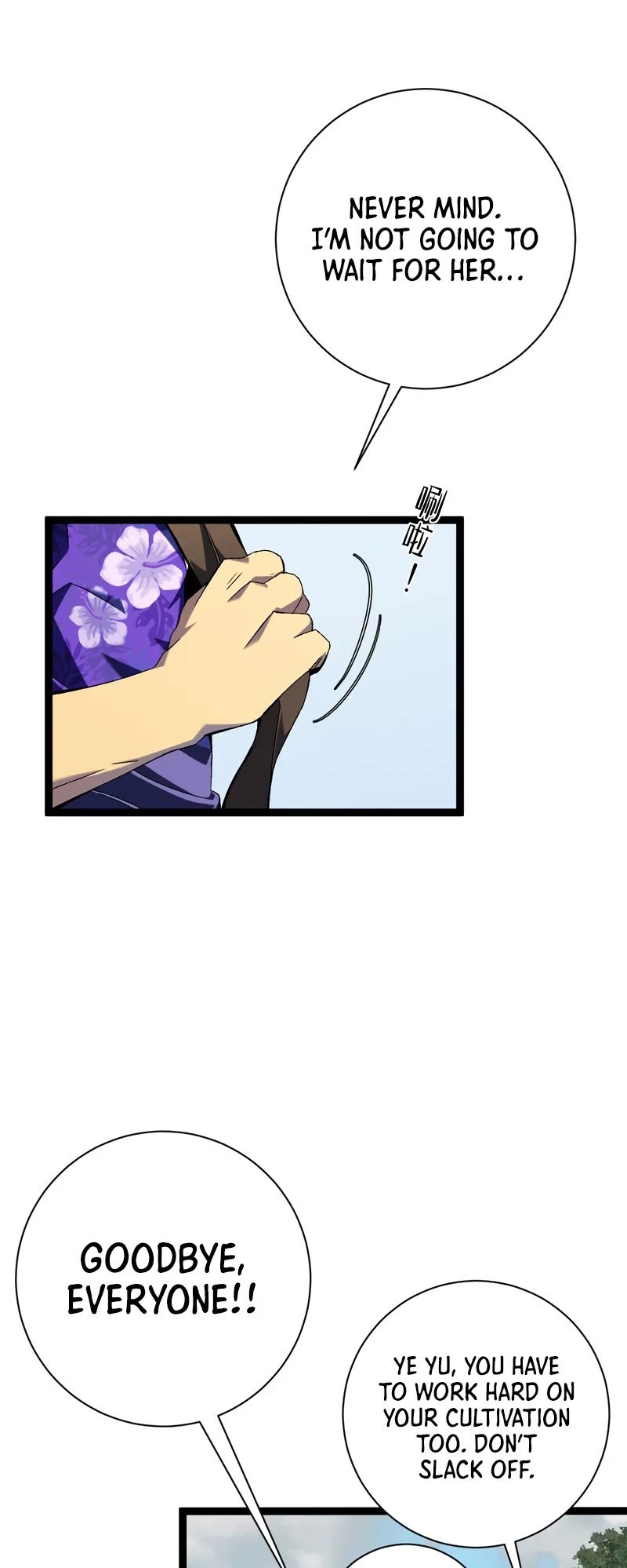 Talent Copycat chapter 61 page 35