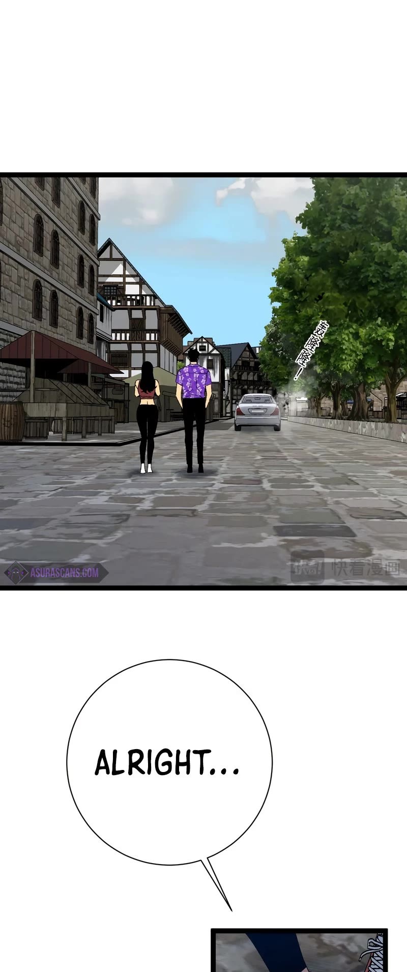 Talent Copycat chapter 63 page 11