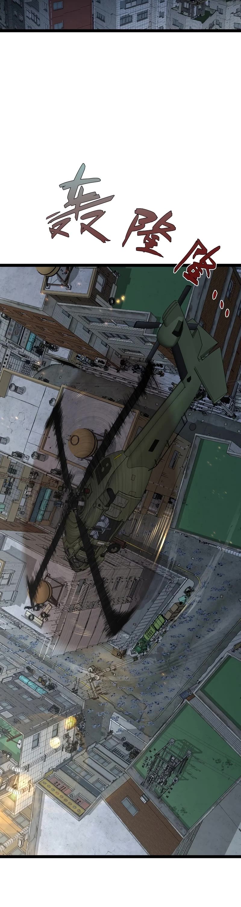 Talent Copycat chapter 63 page 14